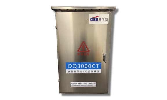 OQ3000CT 变压器在线状态监测系统