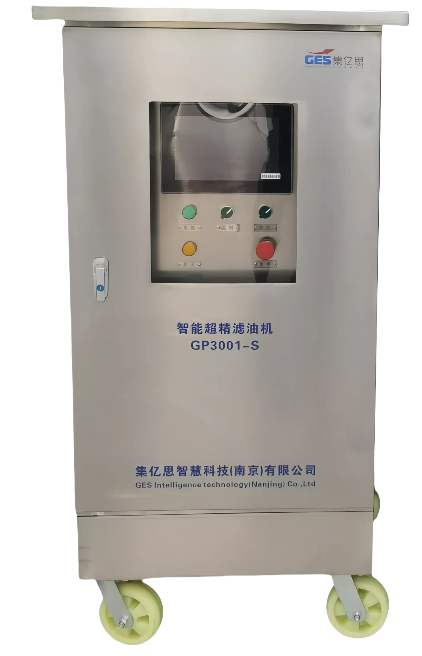 GP3000M-S-O（户外版）