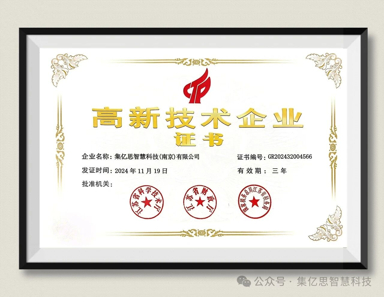 微信图片_20251013095936 微信图片_20251013095936