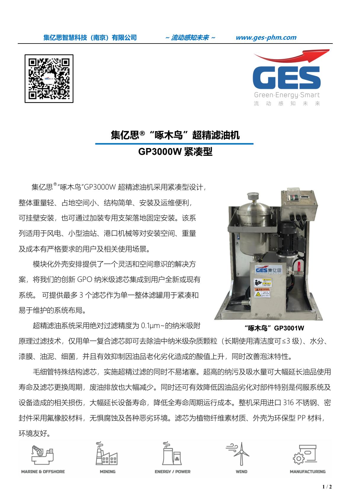 3f9445bcc8c14e83b26ac71cf321b5d9(1)